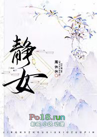 静姝(古言np)