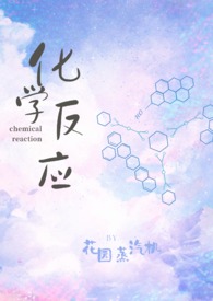 化学反应中质量守恒的讲解