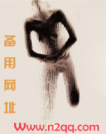 收服日本皇后和公主的小说